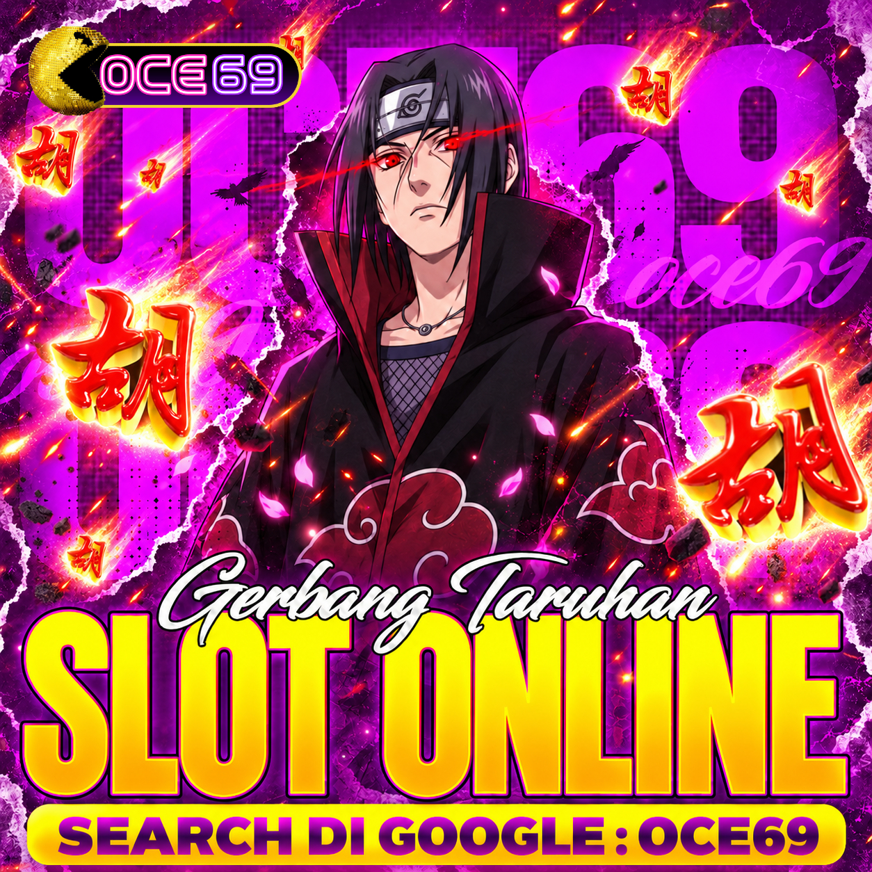OCE69
